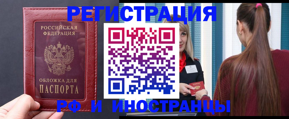 временная регистрация госуслуги в Тайшете
